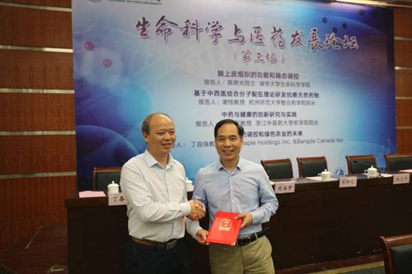 http://news.zstu.edu.cn/__local/9/F6/5E/64120CF4CADDF32643F2452840B_864D35F0_1065D.jpg