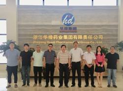 浙江华缔药业集团-浙江理工老员工命科学学院海洋药物联合研发中心1
