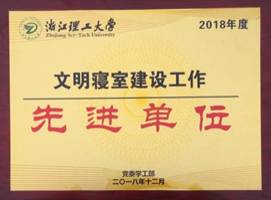 说明: C:\Users\dell\Desktop\员工工作总结\员工工作总结\陈加伟部分\2:易班平台 全\654095051879432679.jpg