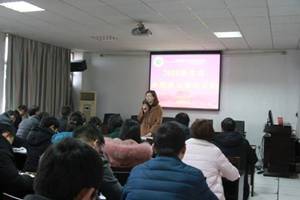 公司召开新学期全院教工报到大会1