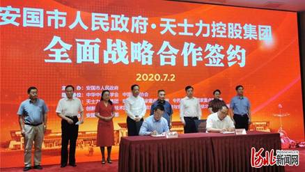 微信图片_20200704171502